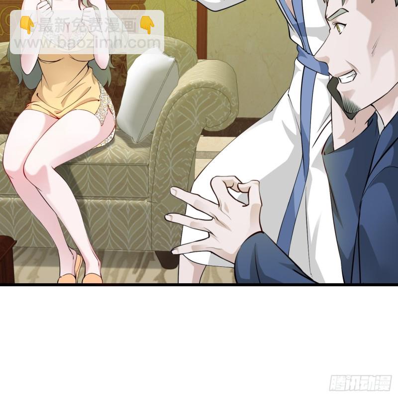 第69话 富婆学技术时间！-第69话