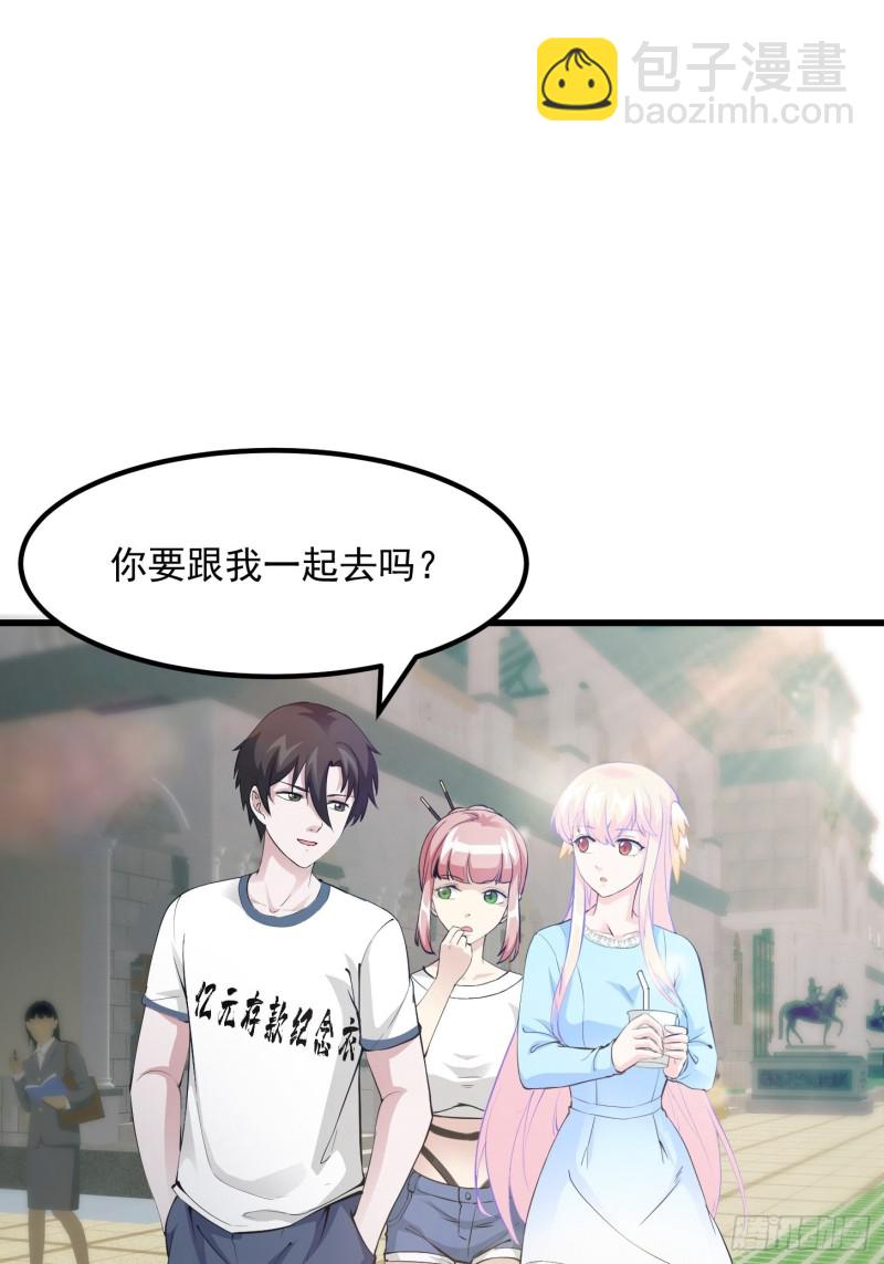 第71话 分得清形势才是真NB-第71话