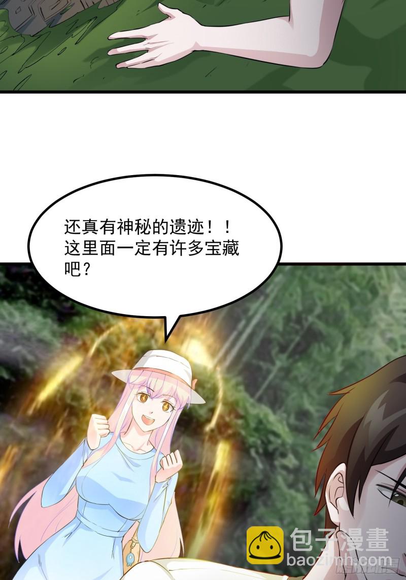 第71话 分得清形势才是真NB-第71话