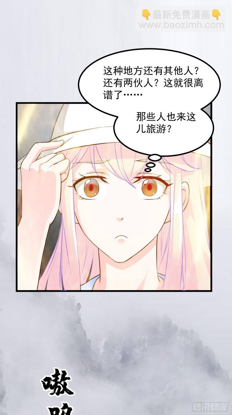第71话 分得清形势才是真NB-第71话