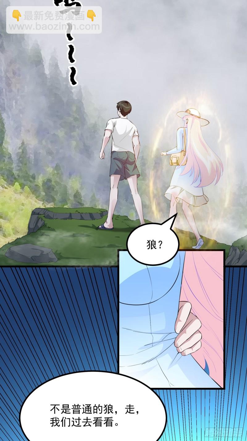 第71话 分得清形势才是真NB-第71话