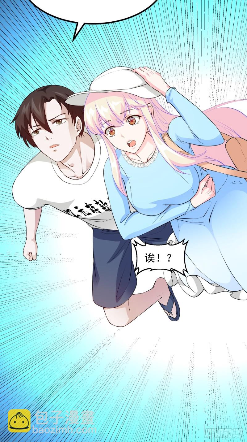 第71话 分得清形势才是真NB-第71话