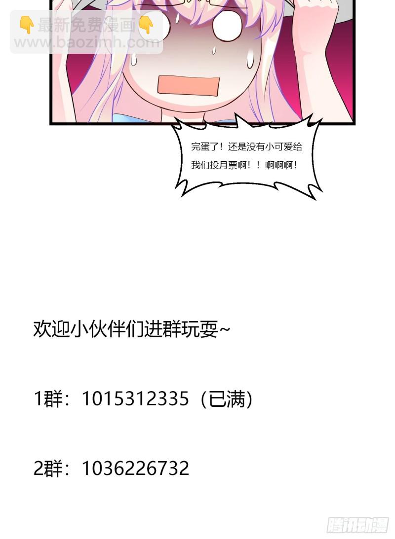 第71话 分得清形势才是真NB-第71话