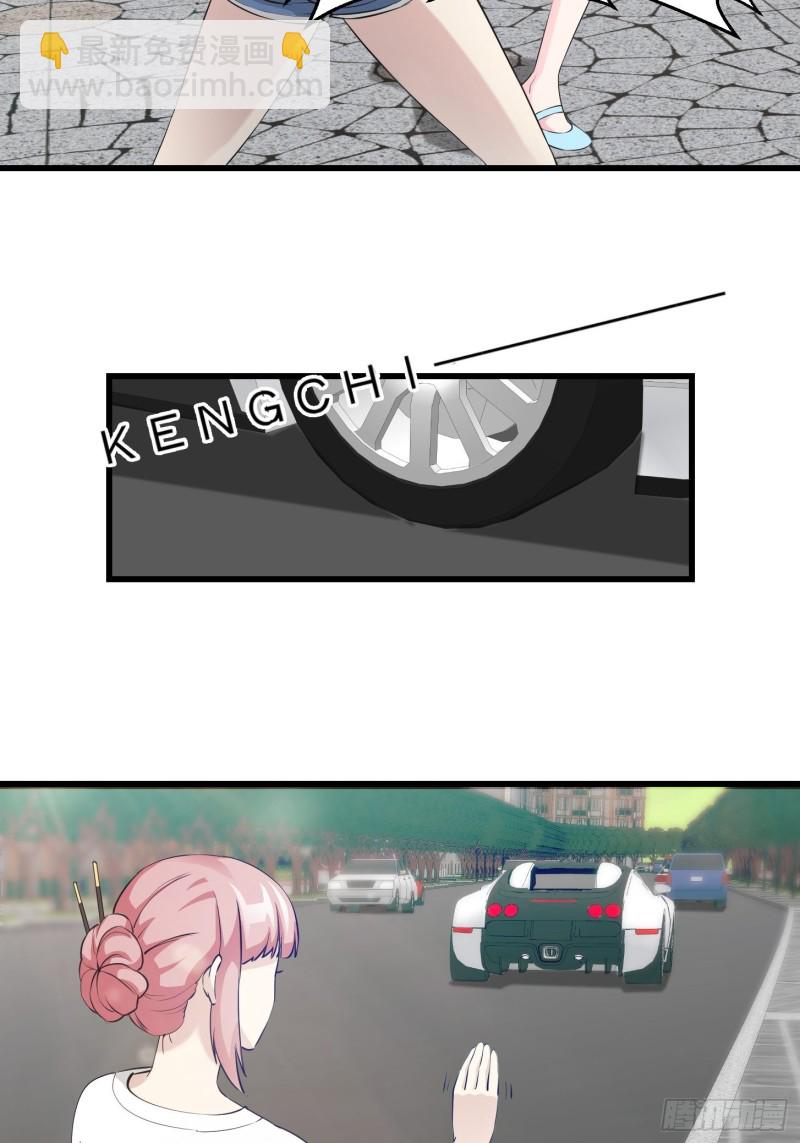 第71话 分得清形势才是真NB-第71话