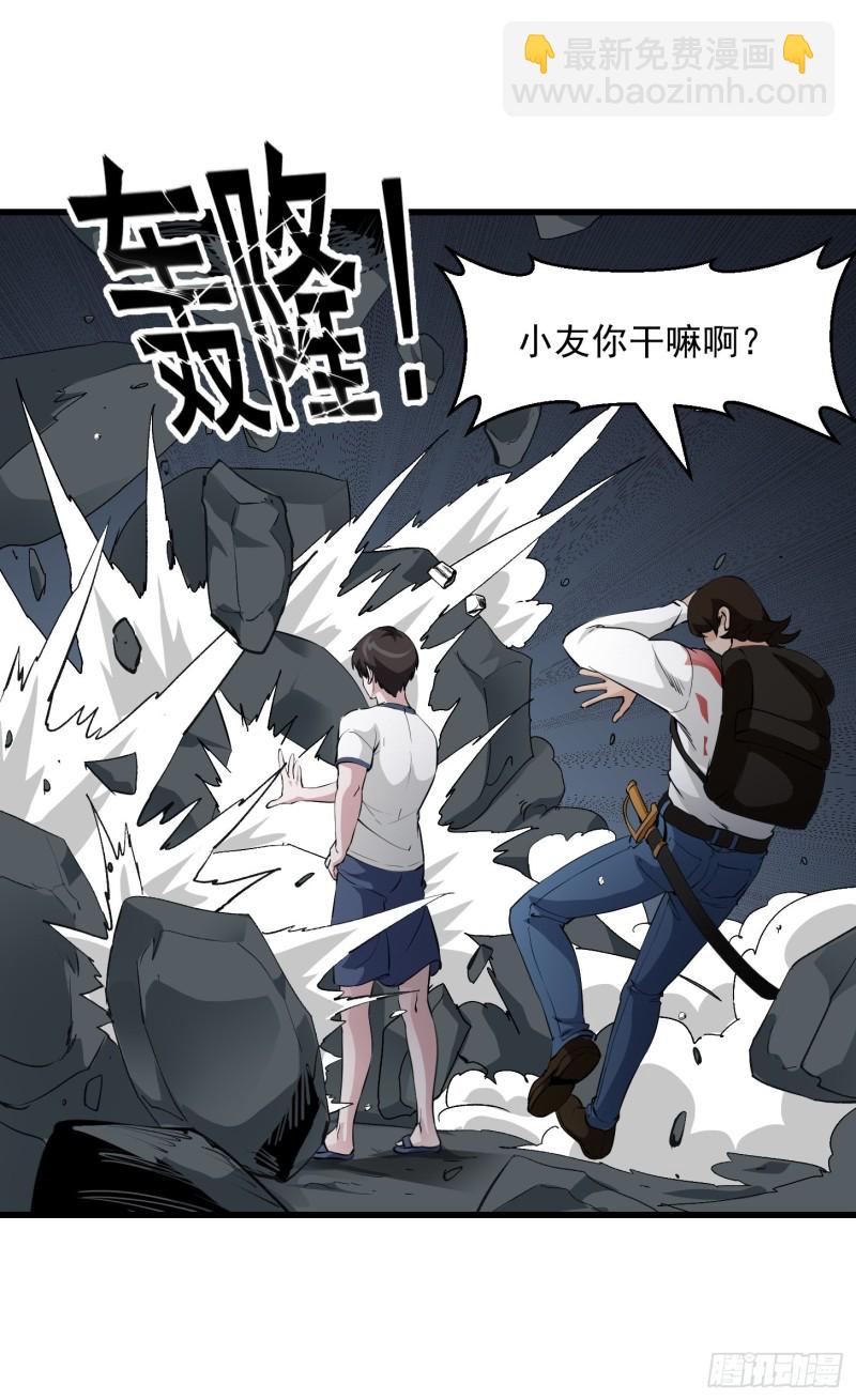 第73话 记得把我腿拍长点~-第73话