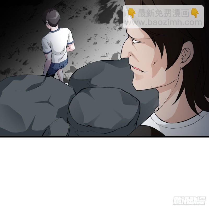 第73话 记得把我腿拍长点~-第73话