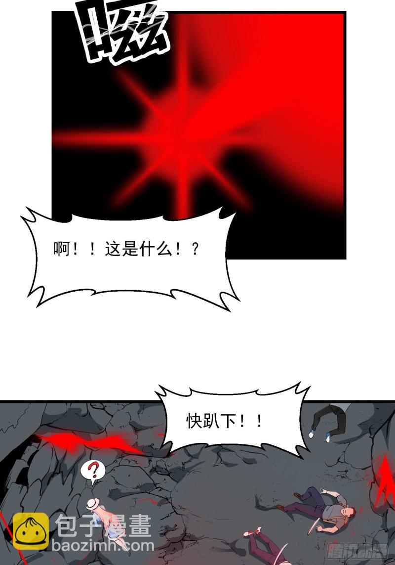 第73话 记得把我腿拍长点~-第73话