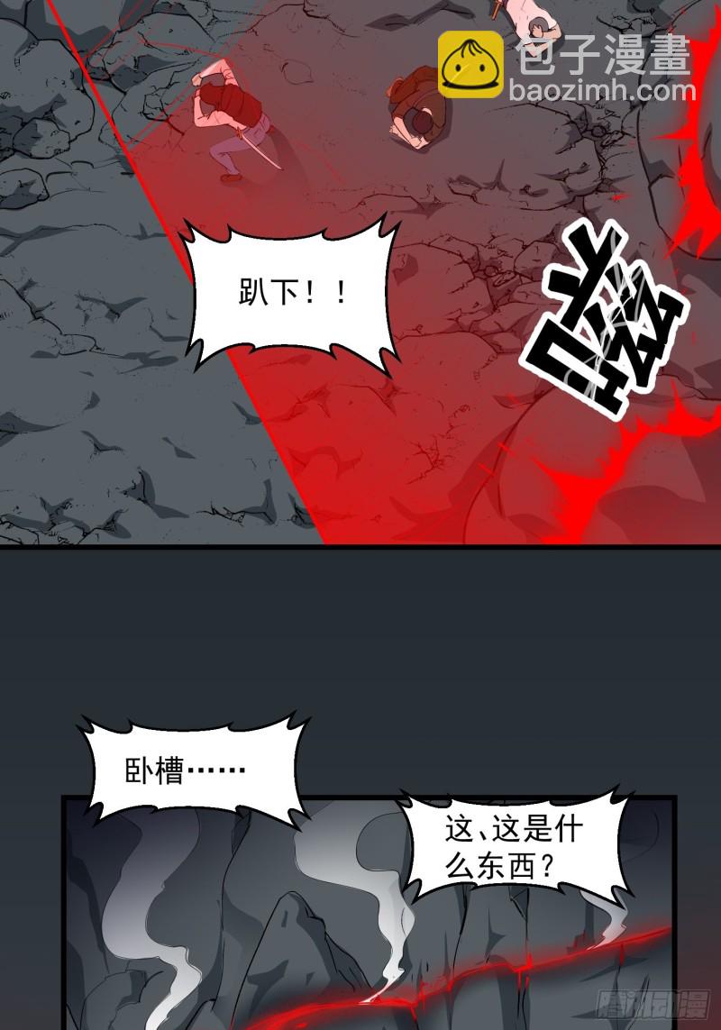第73话 记得把我腿拍长点~-第73话