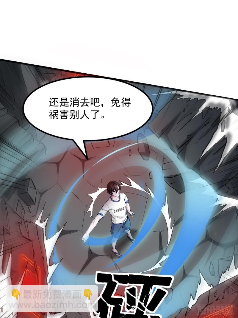 第73话 记得把我腿拍长点~-第73话