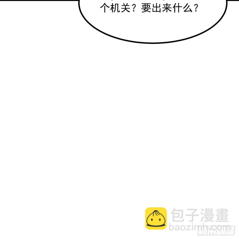 第73话 记得把我腿拍长点~-第73话