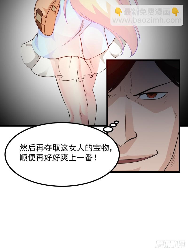 第73话 记得把我腿拍长点~-第73话