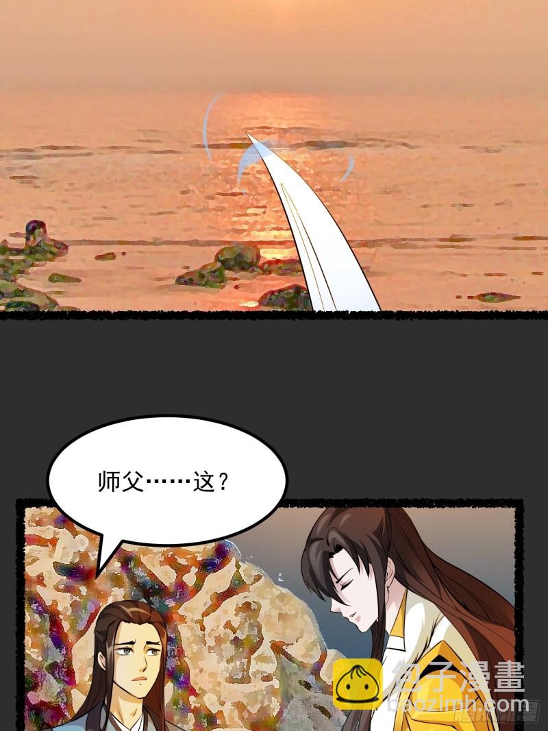 第75话 你的招式是我创的-第75话