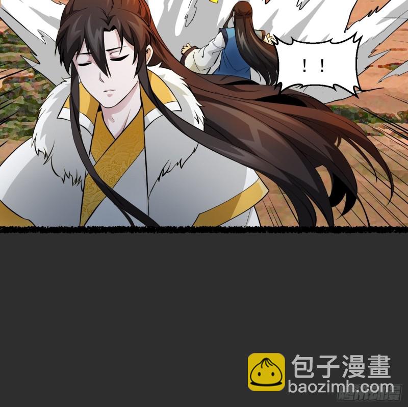 第75话 你的招式是我创的-第75话