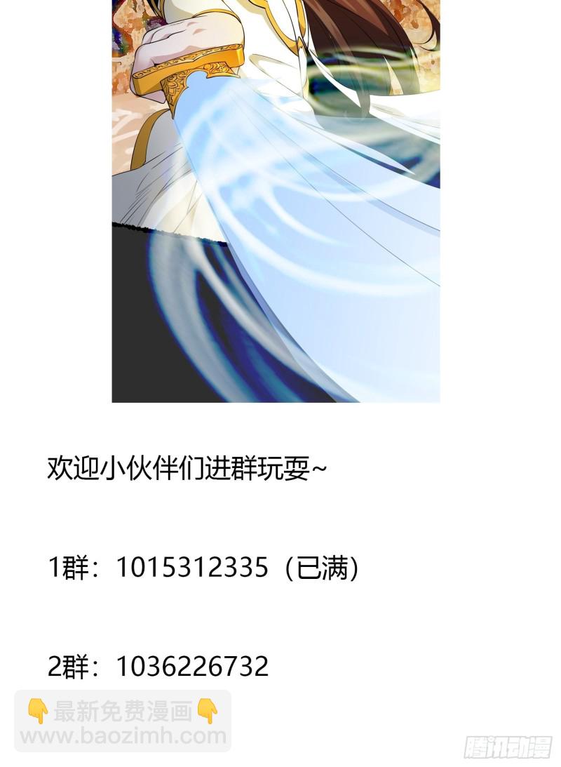 第75话 你的招式是我创的-第75话