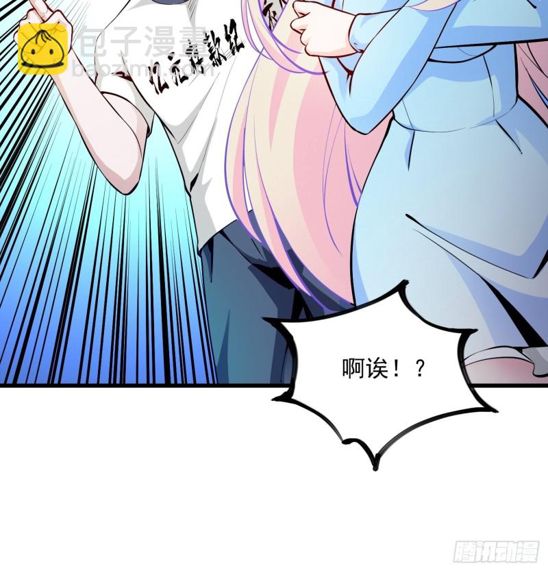 第77话 一切为了林大师！！-第77话