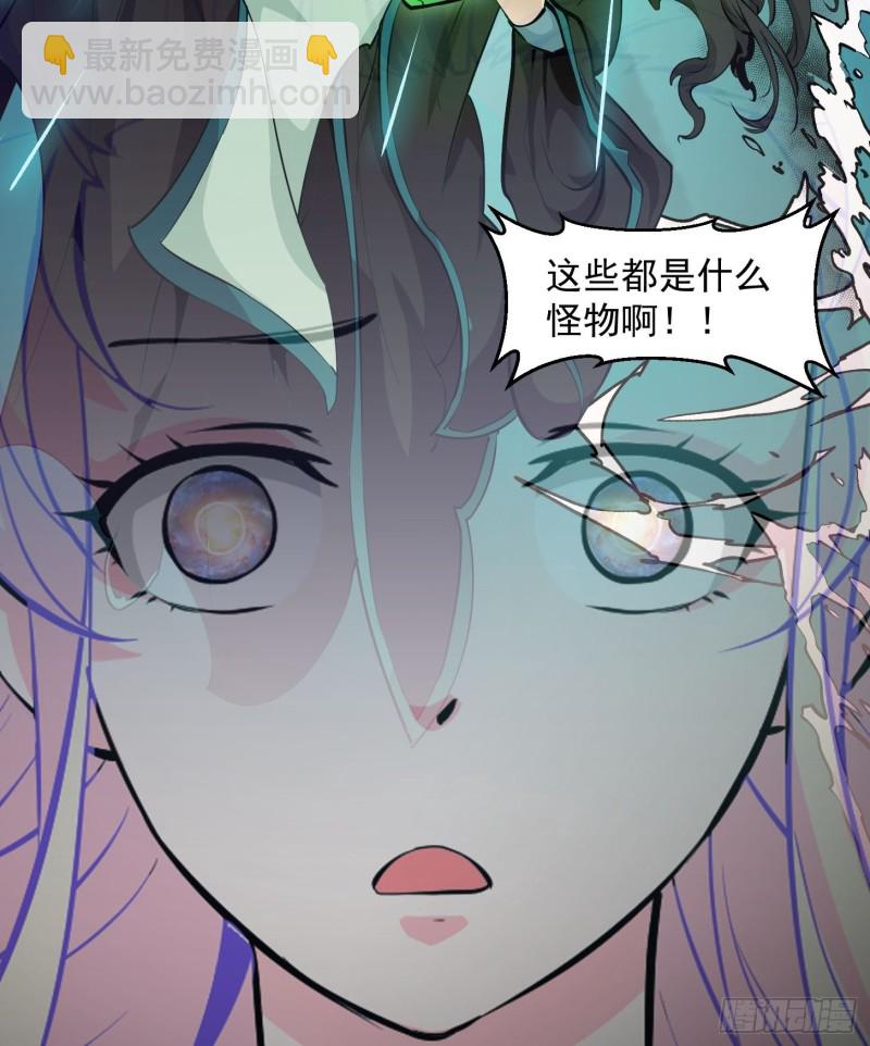 第79话 黑网吧里的阴谋！-第79话