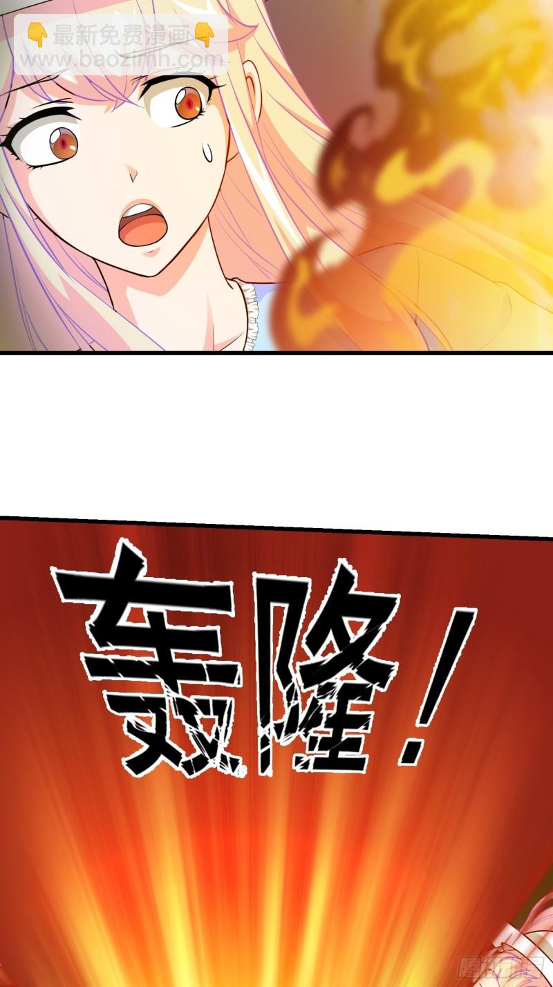 第83话 你看，叫你别玩火-第83话