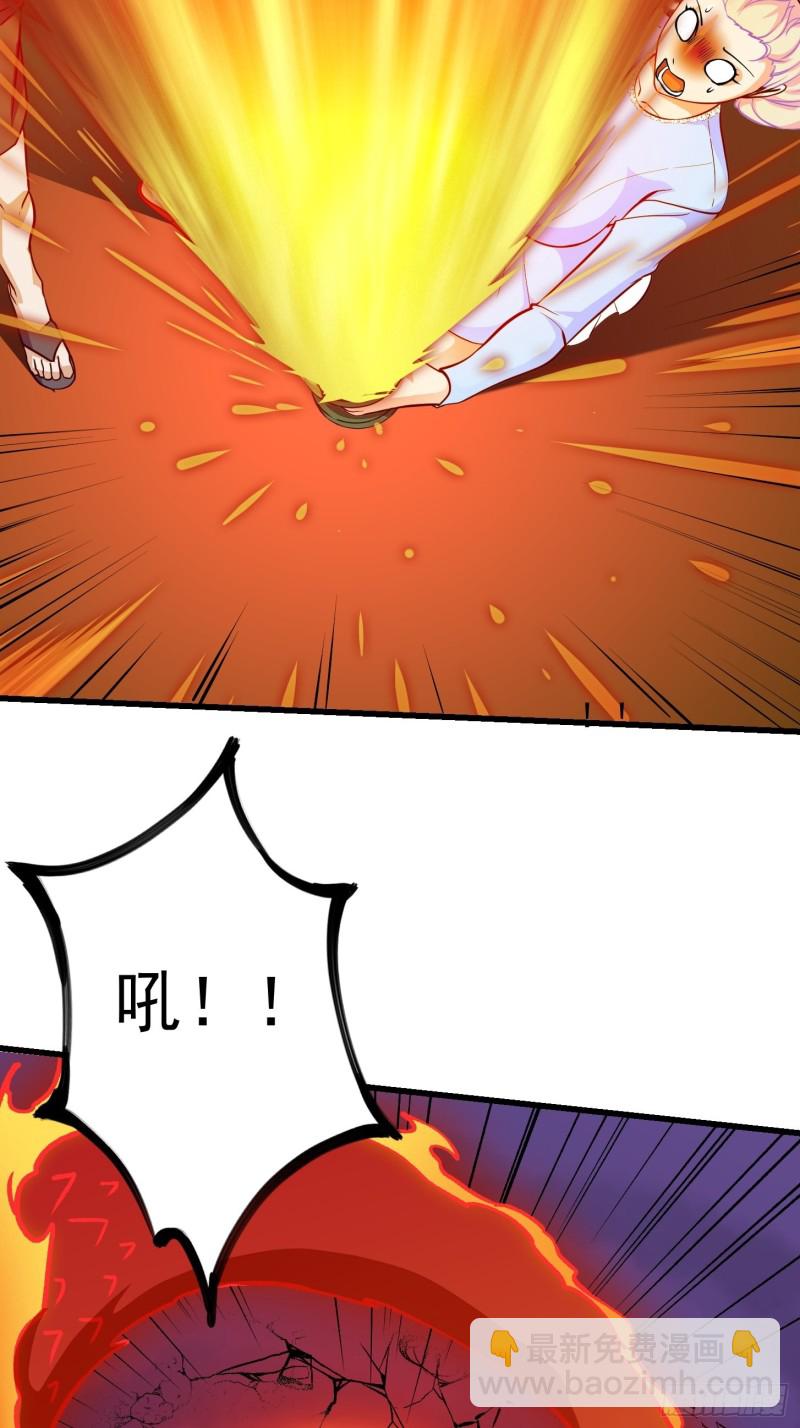 第83话 你看，叫你别玩火-第83话