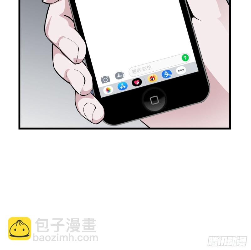 第83话 你看，叫你别玩火-第83话