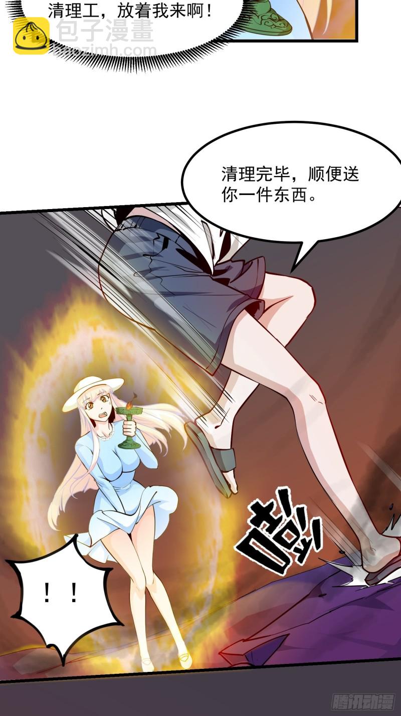 第83话 你看，叫你别玩火-第83话