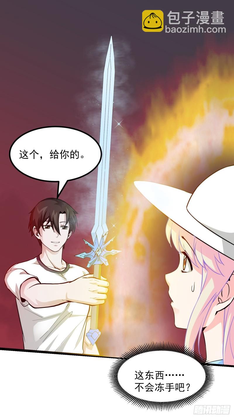 第83话 你看，叫你别玩火-第83话