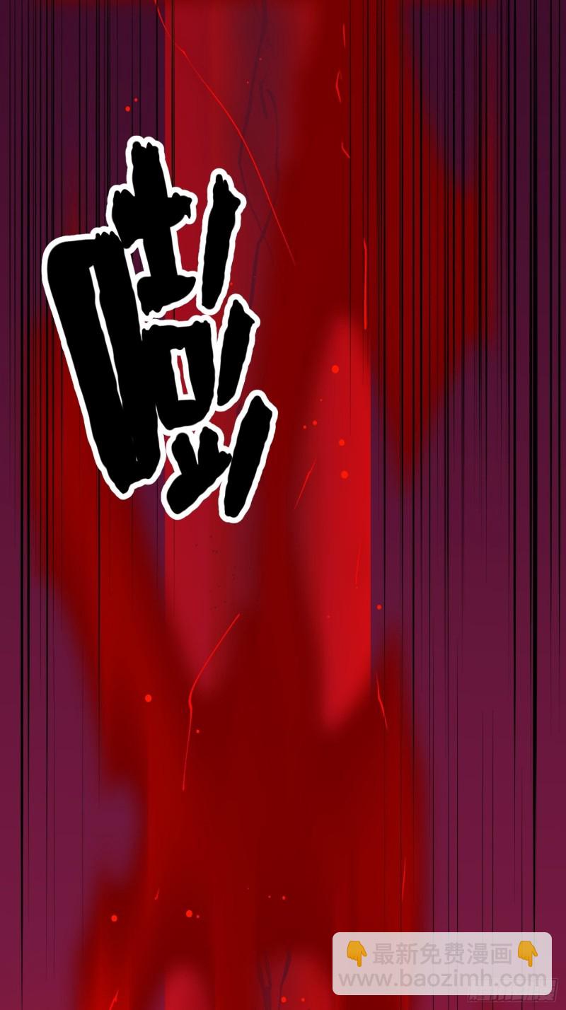 第85话 没想到吧，一次四个！-第85话