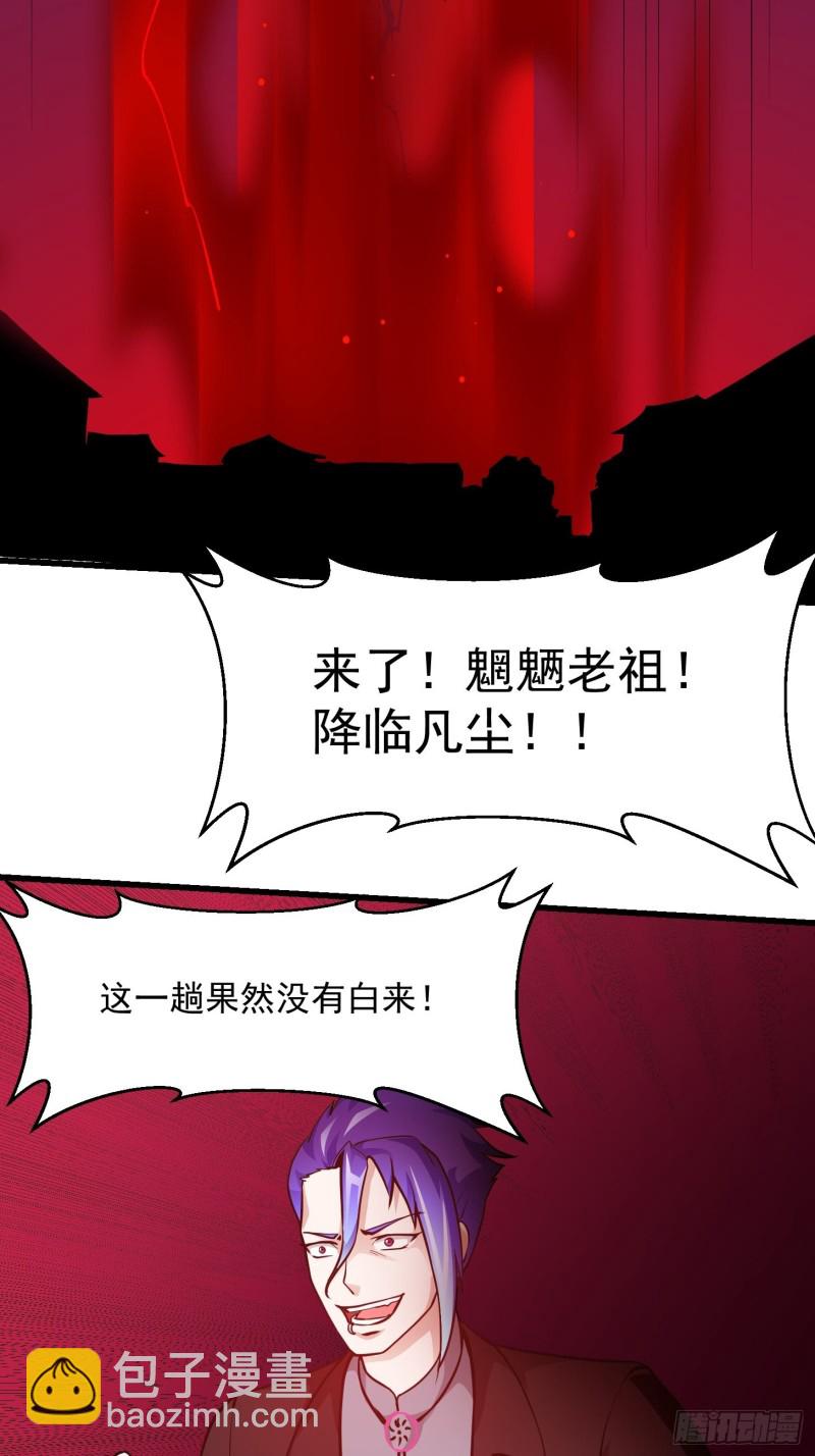 第85话 没想到吧，一次四个！-第85话