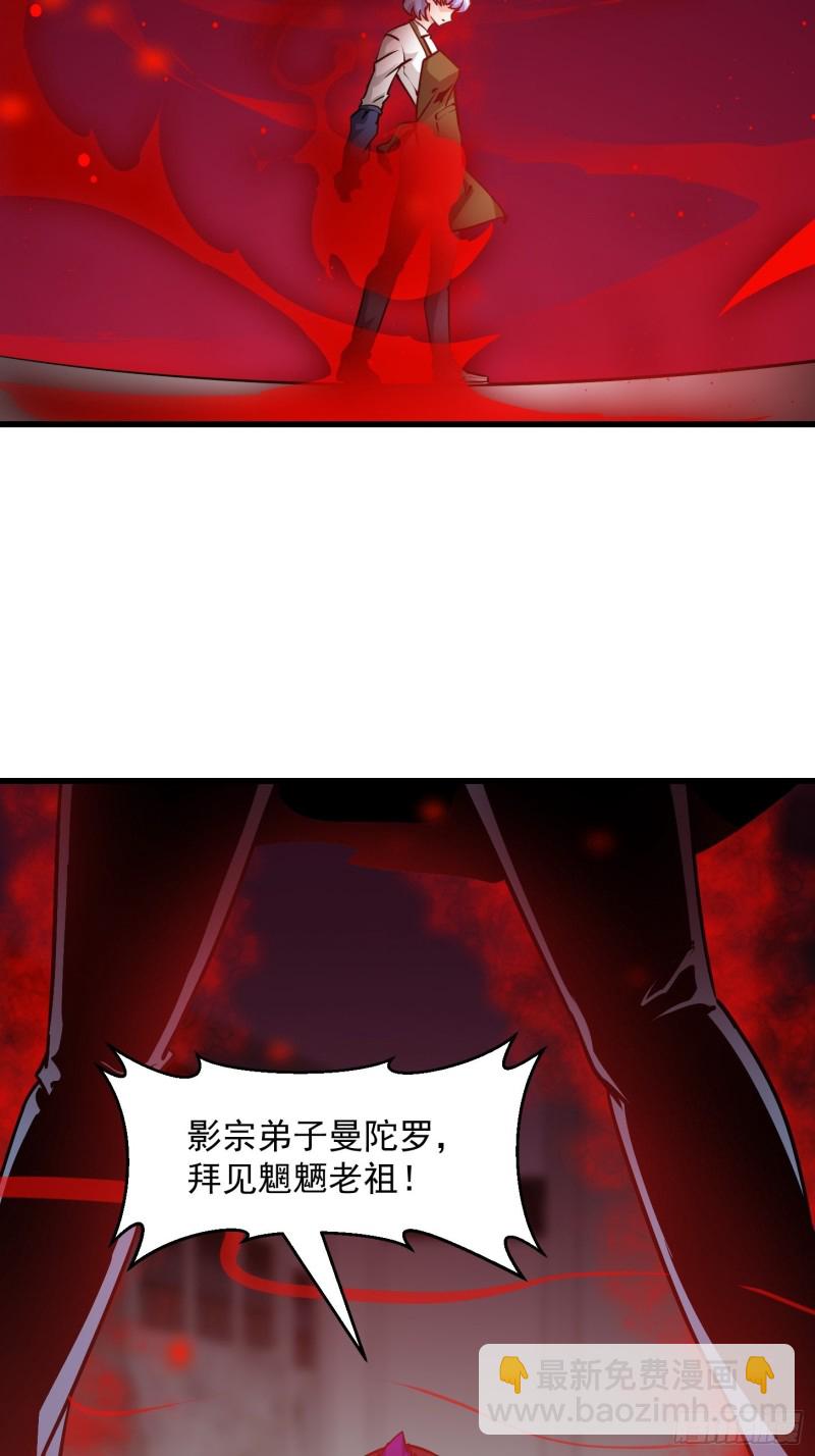 第85话 没想到吧，一次四个！-第85话