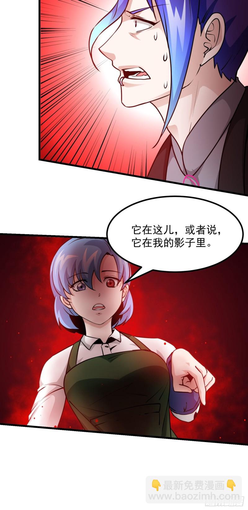 第85话 没想到吧，一次四个！-第85话