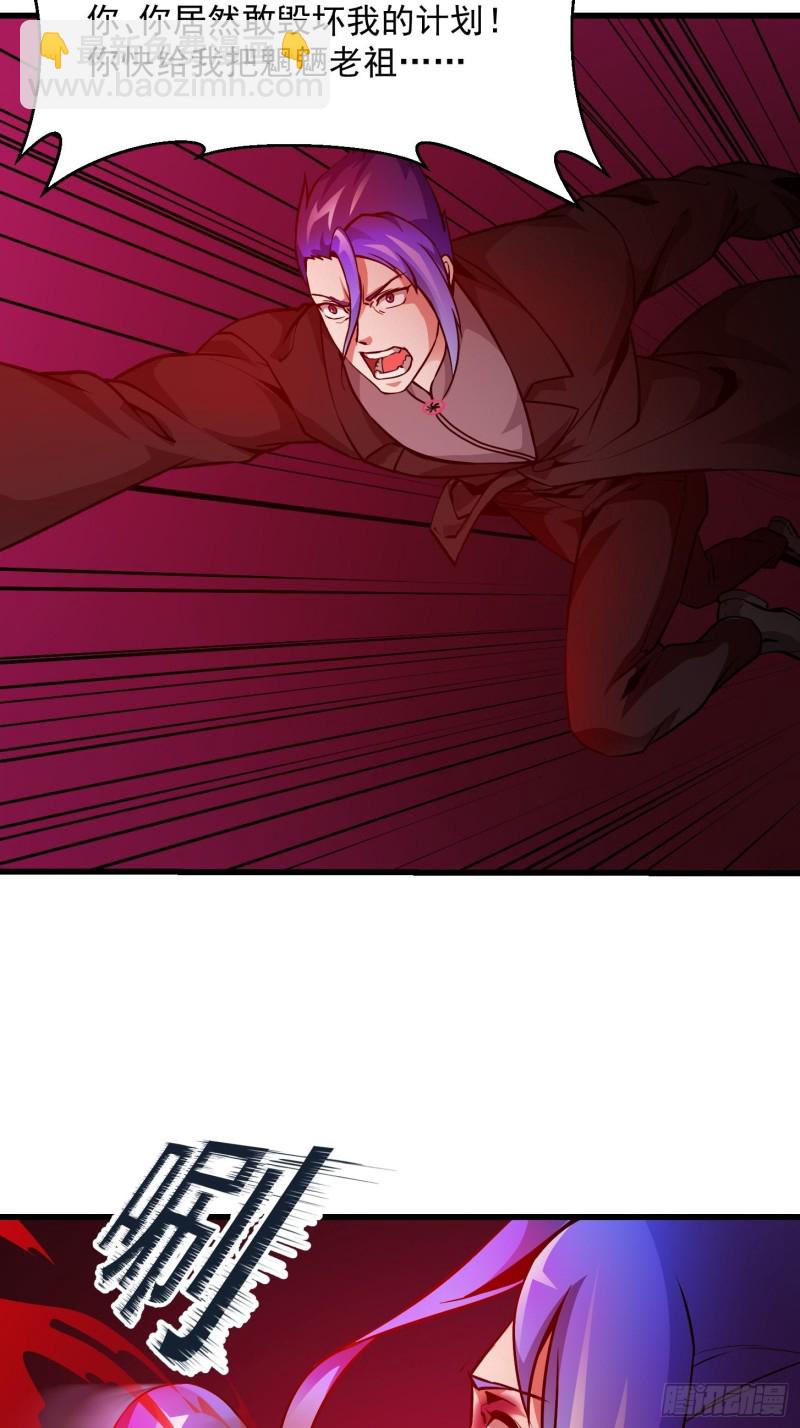 第85话 没想到吧，一次四个！-第85话