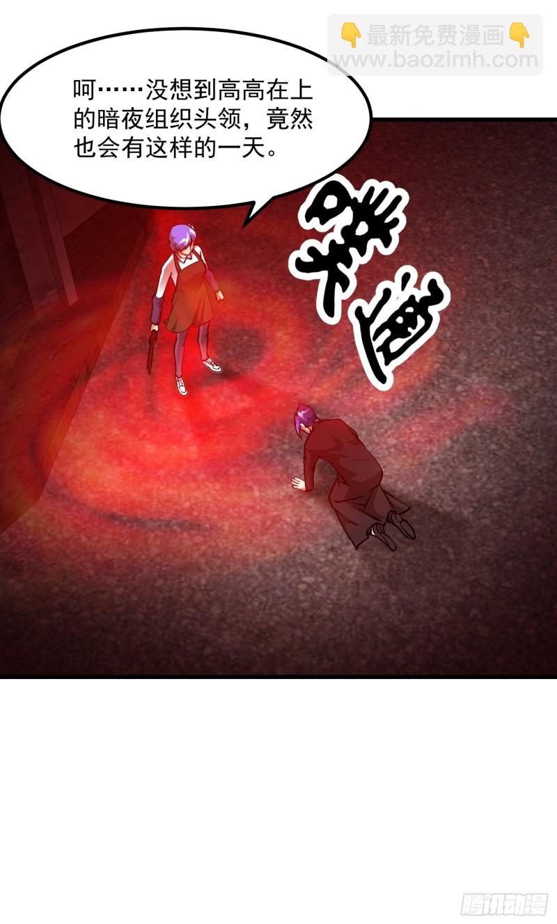 第85话 没想到吧，一次四个！-第85话