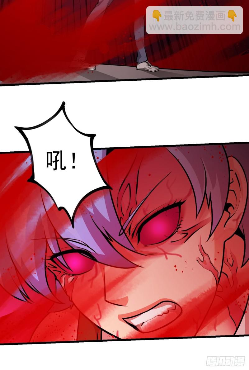 第85话 没想到吧，一次四个！-第85话
