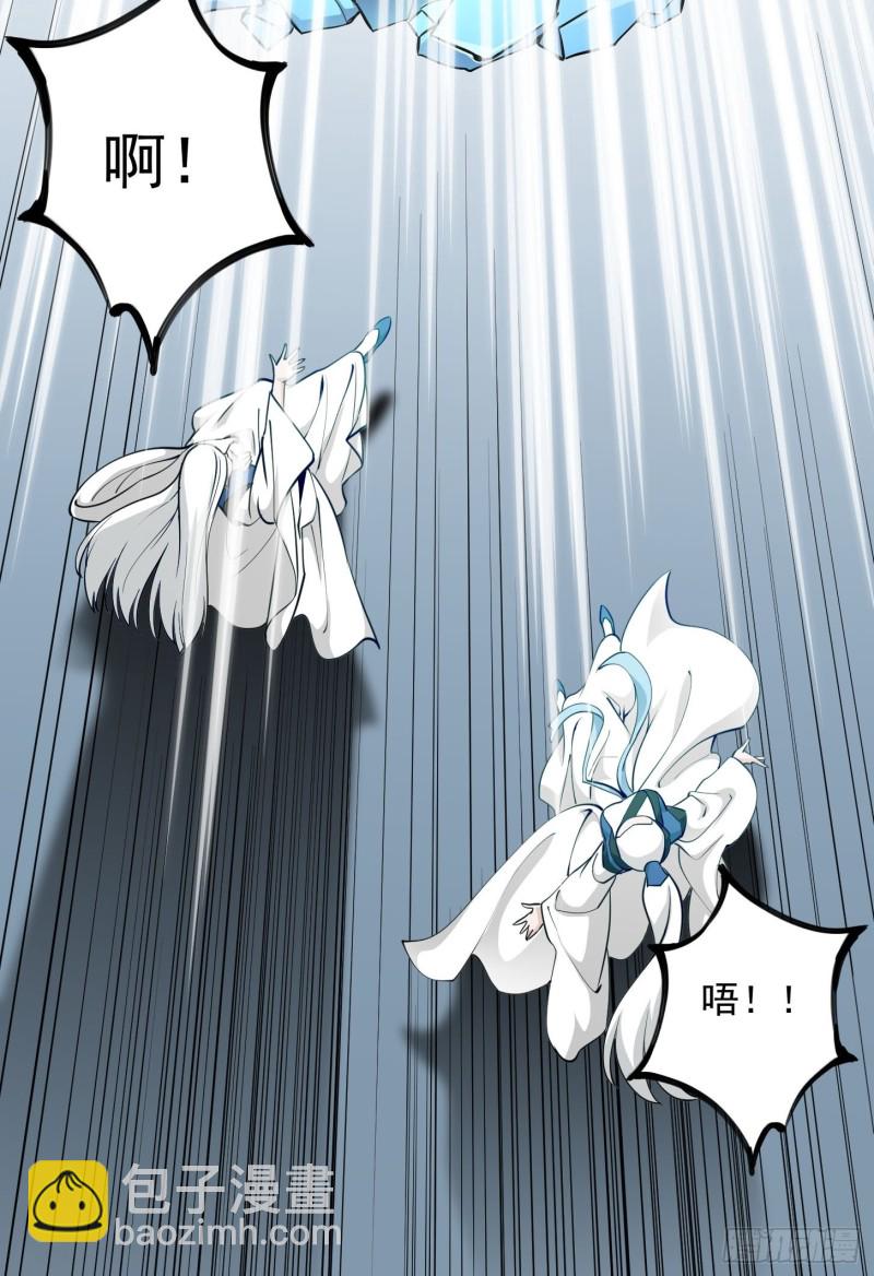 第87话 土味情话带师？？-第87话