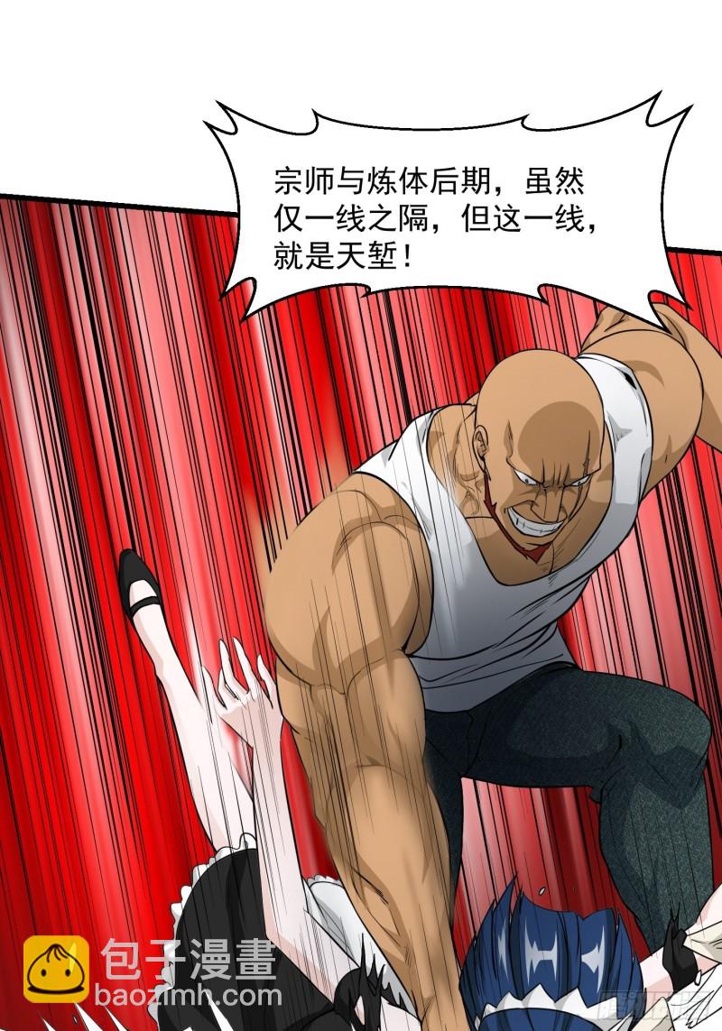 第89话 大型撕衣现场！？-第89话
