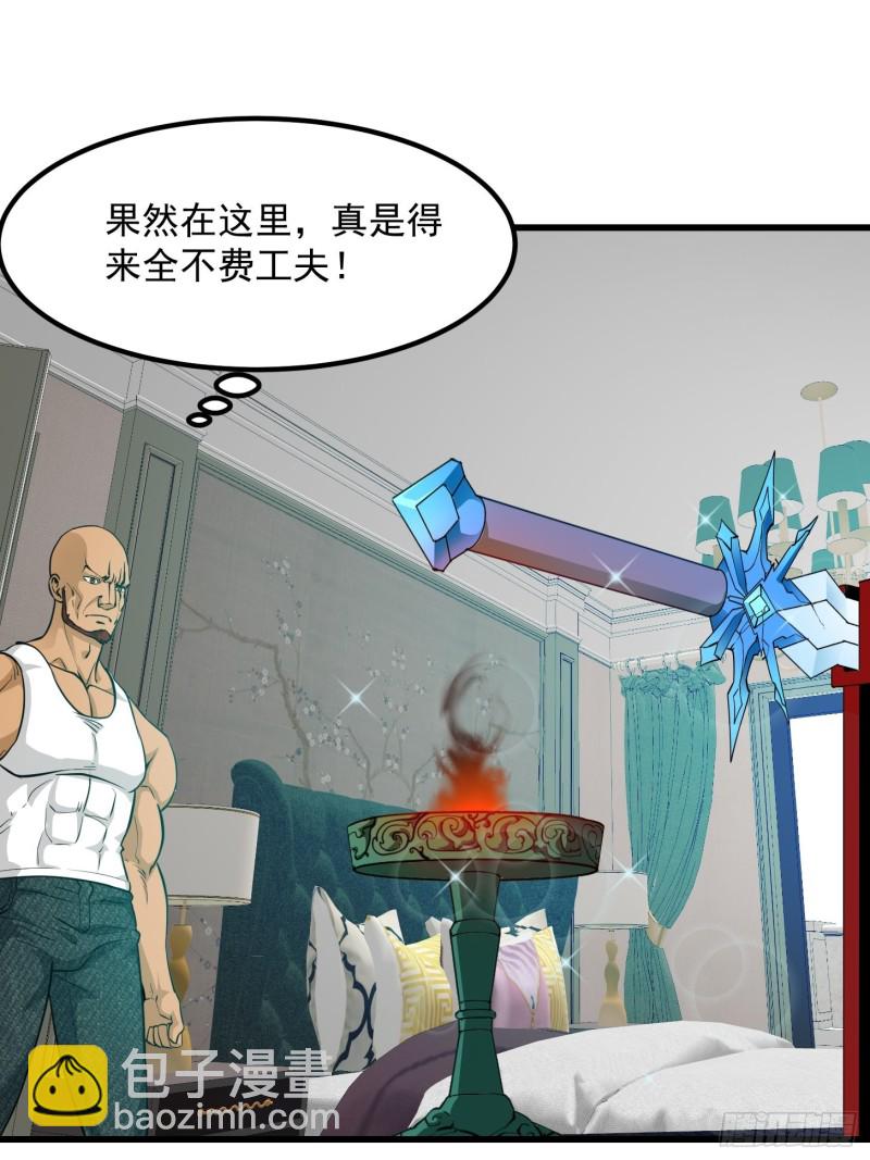 第89话 大型撕衣现场！？-第89话