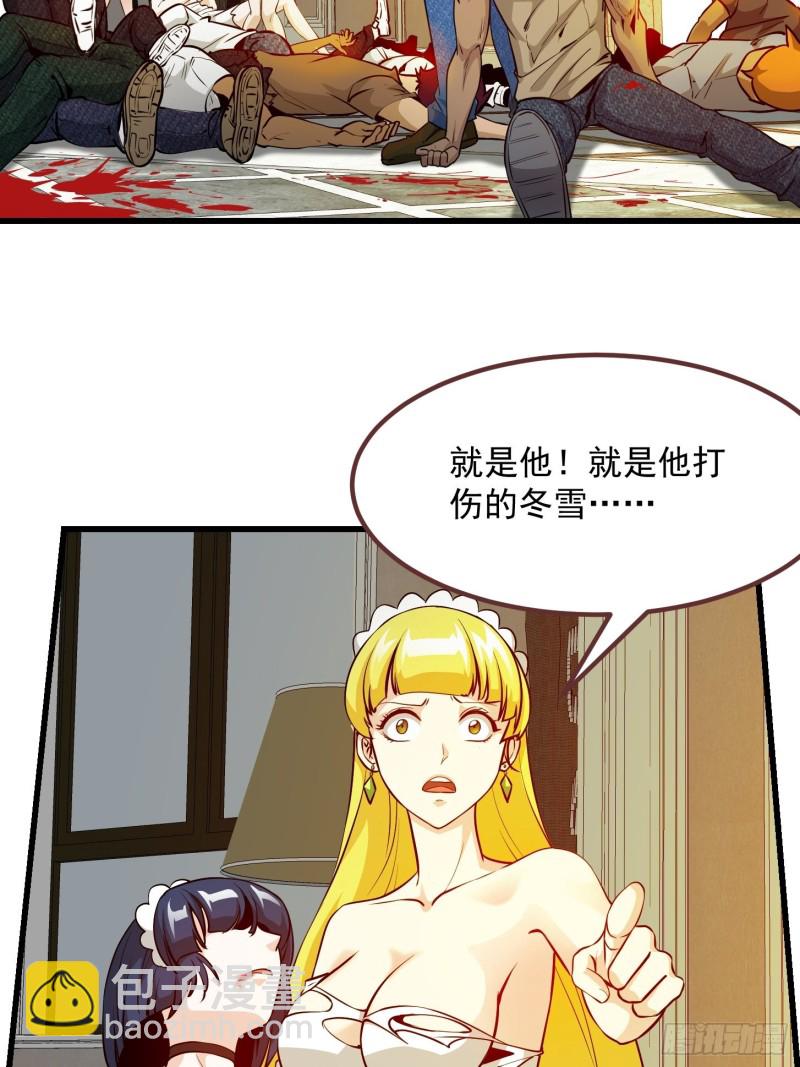 第89话 大型撕衣现场！？-第89话