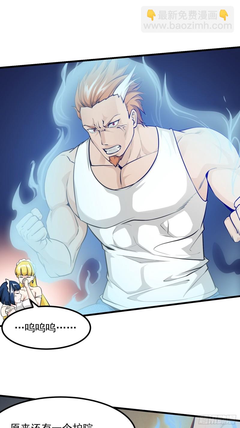 第89话 大型撕衣现场！？-第89话