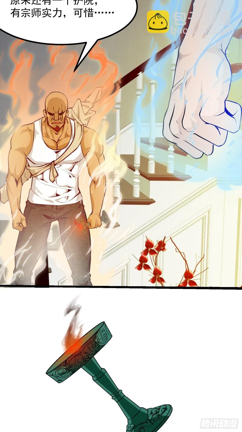 第89话 大型撕衣现场！？-第89话