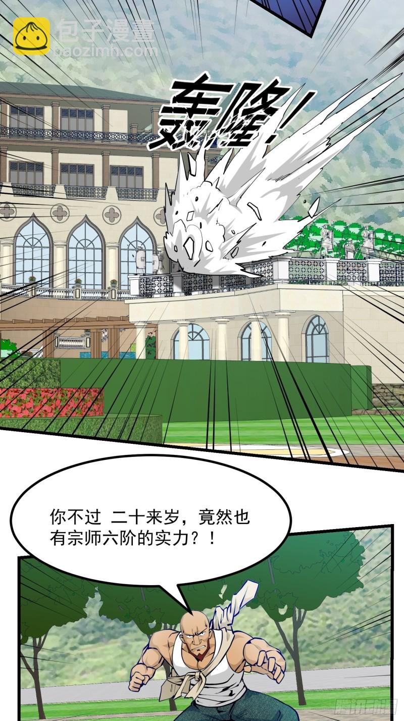第89话 大型撕衣现场！？-第89话