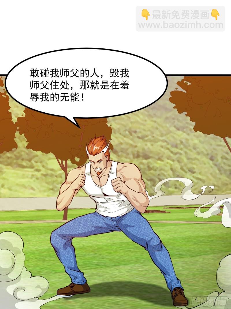 第89话 大型撕衣现场！？-第89话