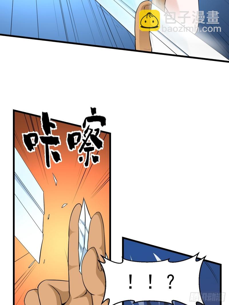 第89话 大型撕衣现场！？-第89话