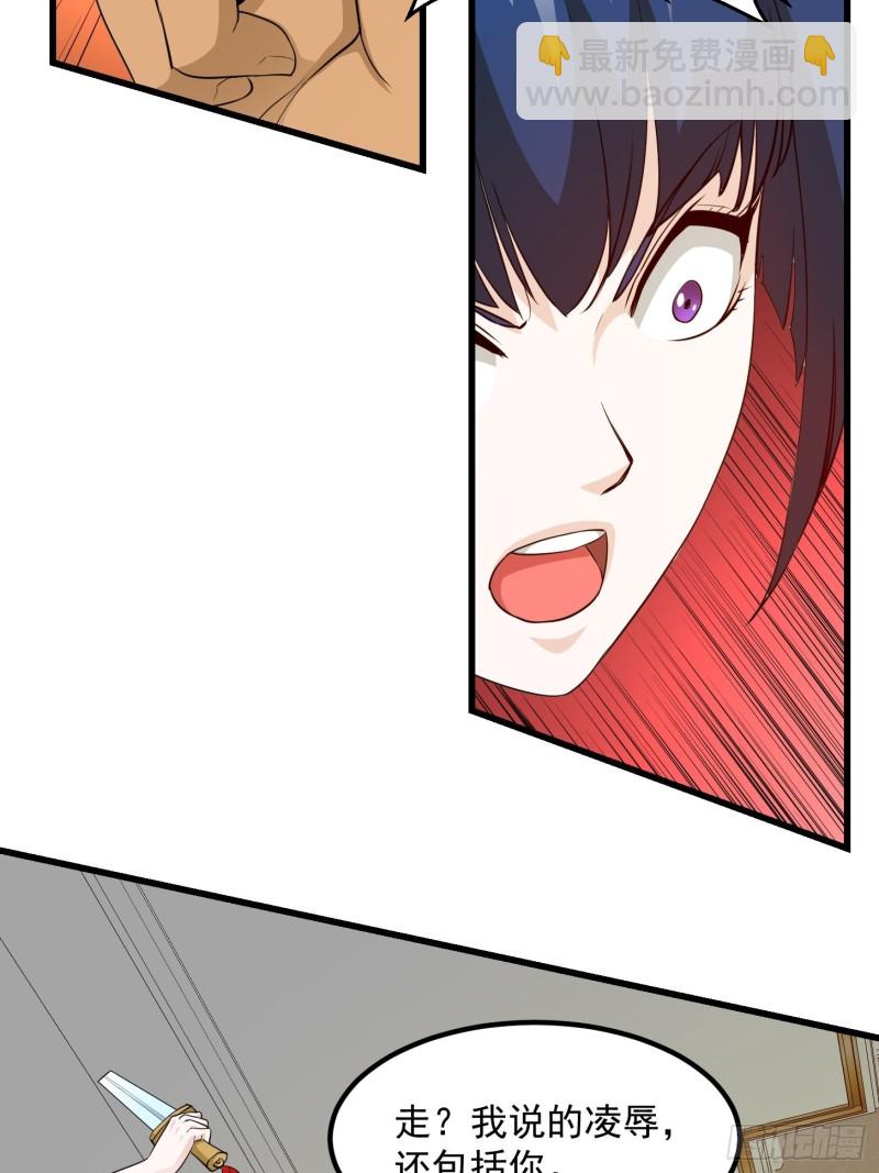 第89话 大型撕衣现场！？-第89话