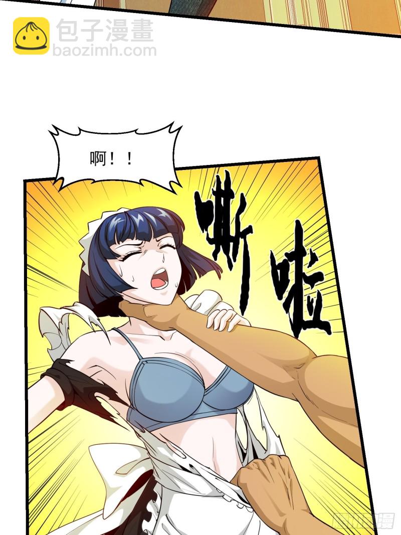 第89话 大型撕衣现场！？-第89话