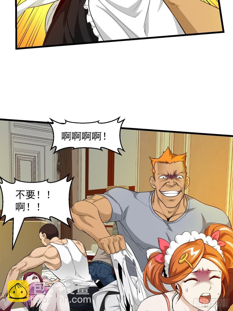 第89话 大型撕衣现场！？-第89话
