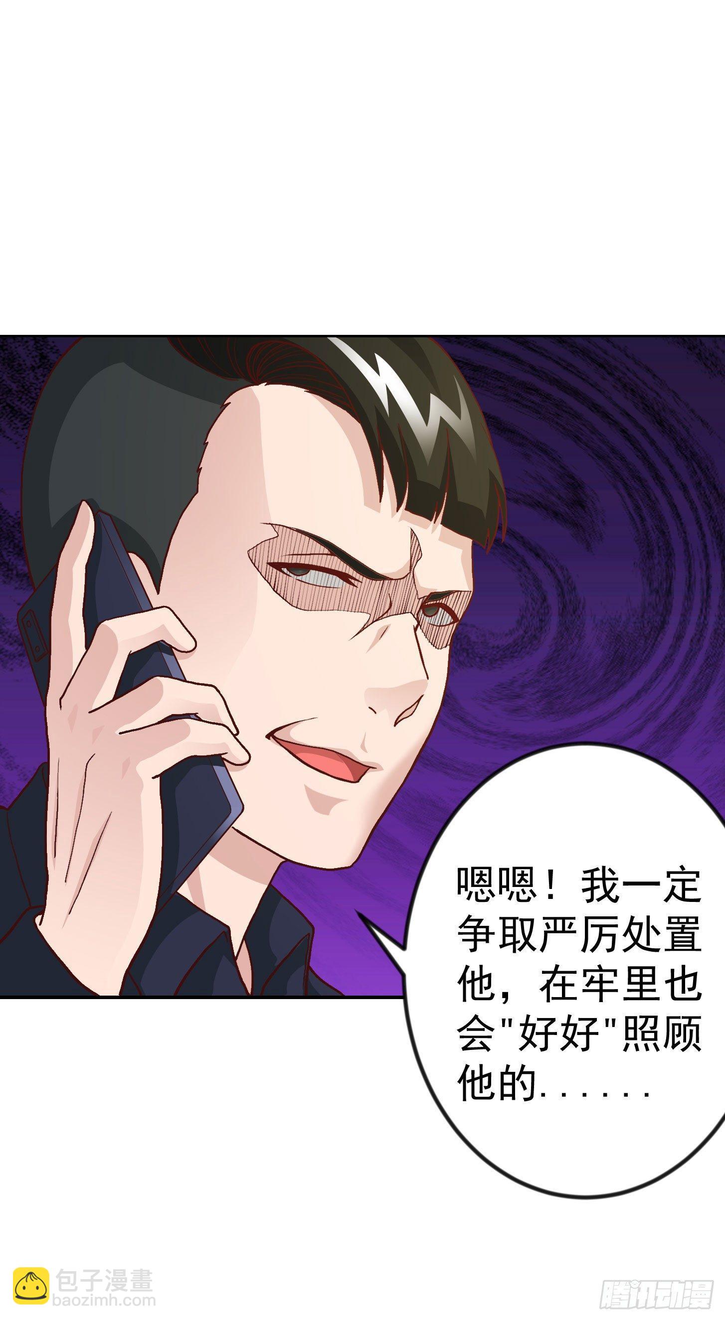 第9话 我的实力不允许我低调-第9话
