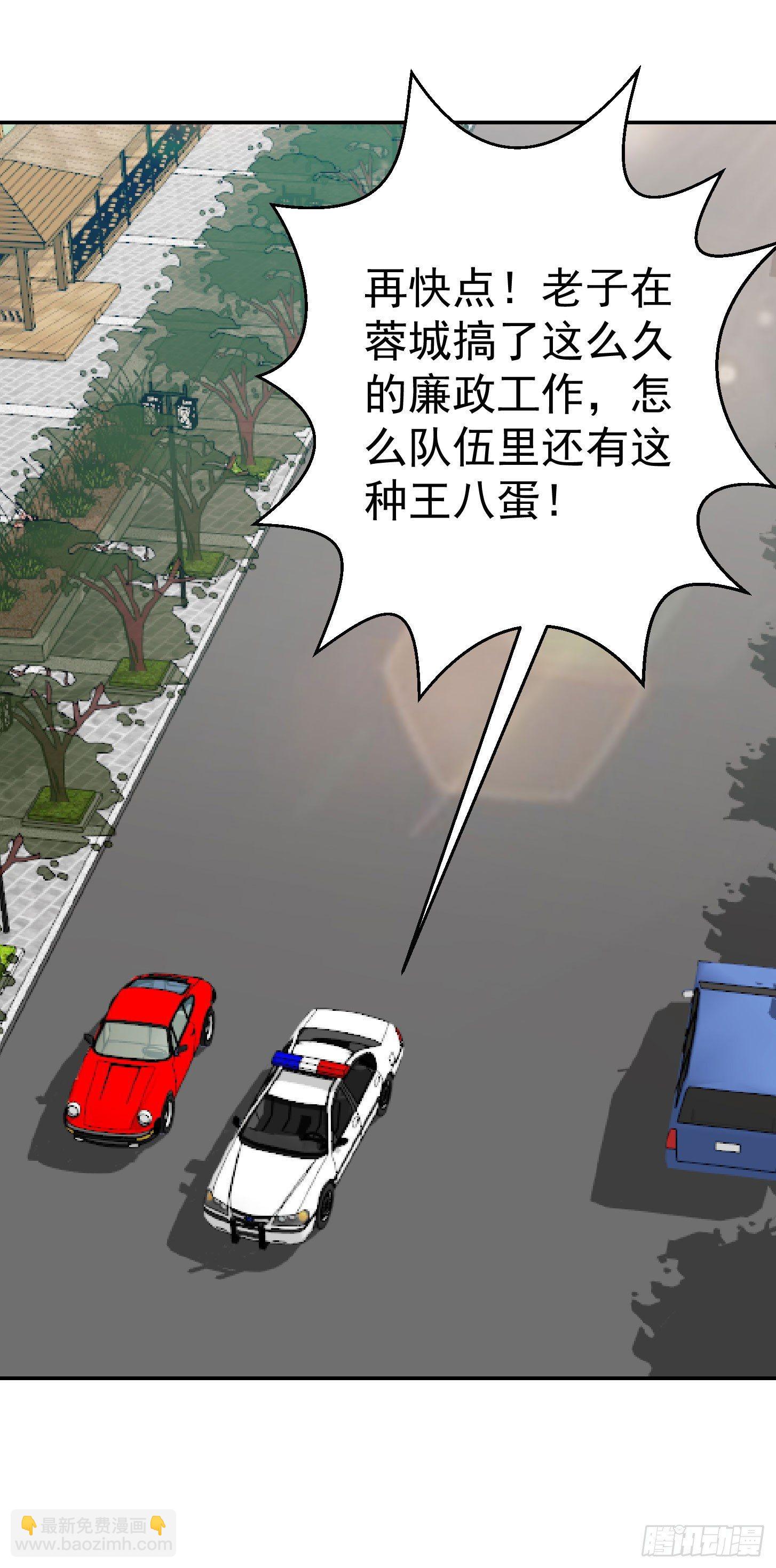 第9话 我的实力不允许我低调-第9话
