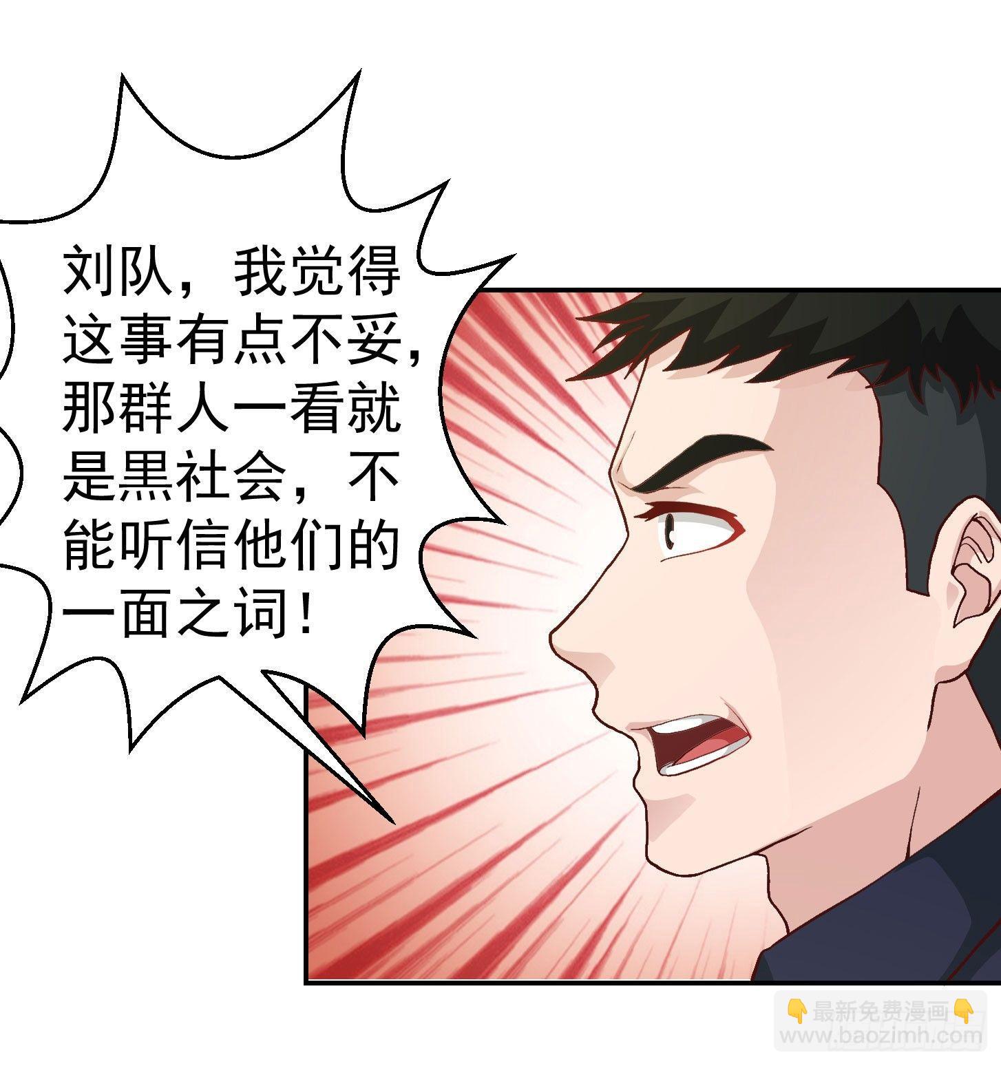 第9话 我的实力不允许我低调-第9话