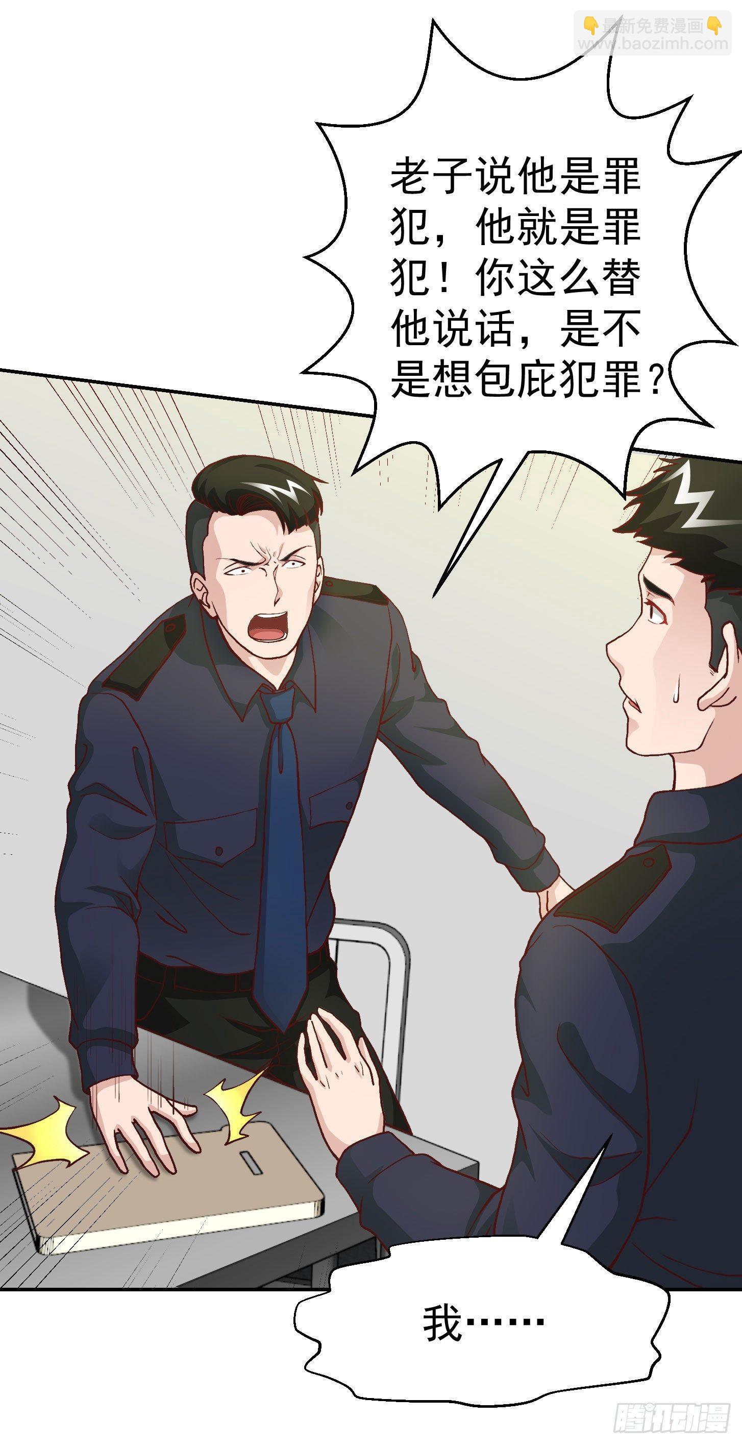 第9话 我的实力不允许我低调-第9话