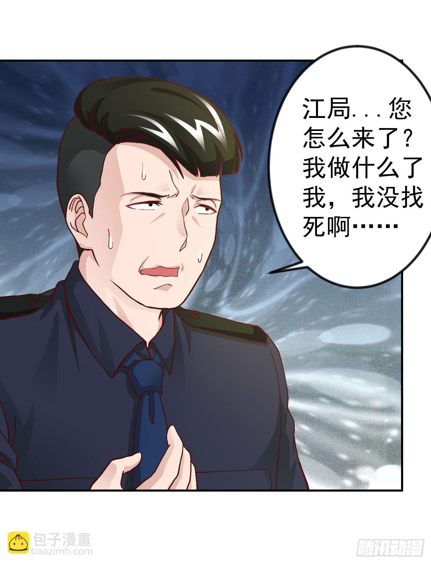 第9话 我的实力不允许我低调-第9话