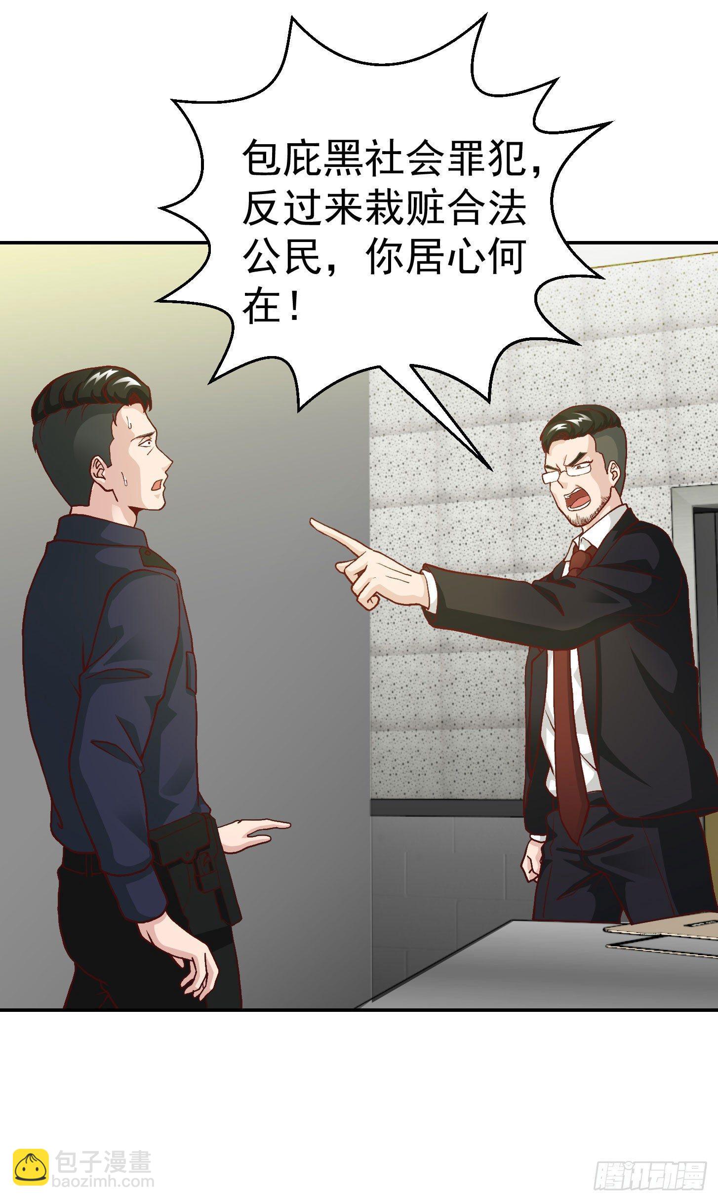 第9话 我的实力不允许我低调-第9话
